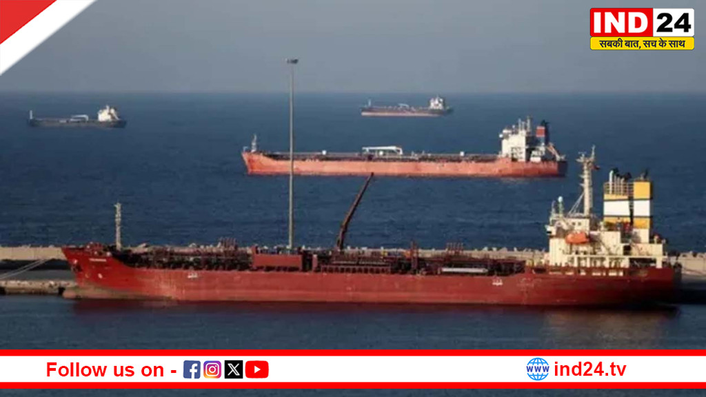 होर्मुज संकट के बीच भारत की सतर्क रणनीति: 94 हजार टन एलपीजी लेकर लौट रहे टैंकर, 18 जहाज अब भी फंसे