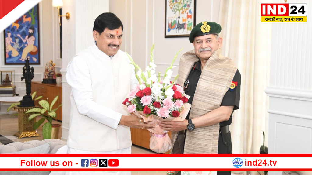 भोपाल में सेना दिवस परेड में शामिल होंगे रक्षा मंत्री राजनाथ सिंह,सीएम डॉ. मोहन यादव से मिले चीफ ऑफ आर्मी स्टॉफ जनरल उपेंद्र द्विवेदी 