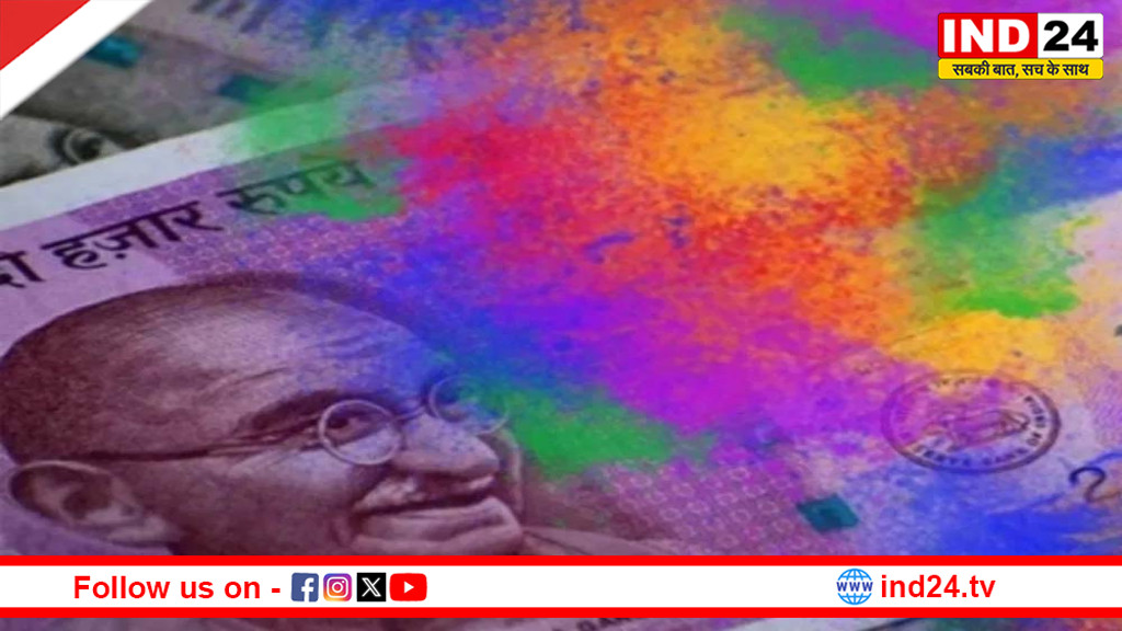 होली में नोट पर लग गया रंग? जानिए क्या ऐसे नोट बाजार में चलेंगे या नहीं