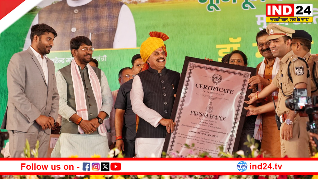 सूर्यनगर होगा अब शमशाबाद का नाम! सीएम डॉ. मोहन यादव का बड़ा ऐलान 