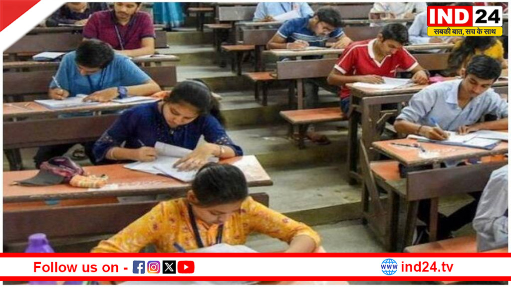  UPTET 2026 Rules: एक से अधिक पत्नी वालों को नहीं मिलेगा मौका, आयोग के सख्त निर्देश