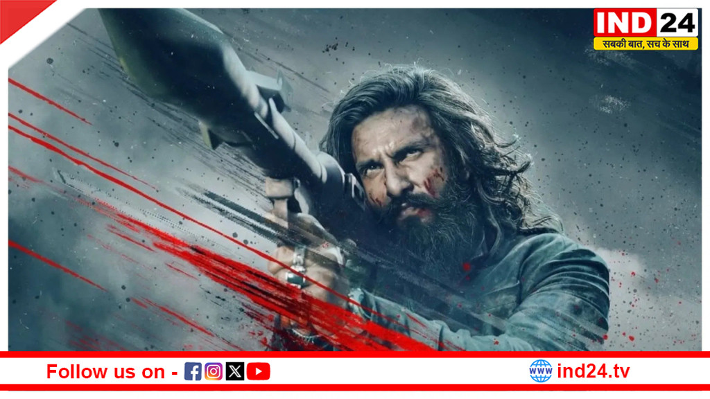 रणवीर सिंह की ‘धुरंधर 2’, 19 मार्च को बड़े पर्दे पर, पेड प्रीव्यू के एडवांस बुकिंग रिकॉर्ड तोड़ रहे हैं