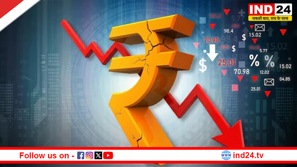 Rupee Hits Record Low: डॉलर के मुकाबले रुपया 41 पैसे टूटकर 93.94 पर