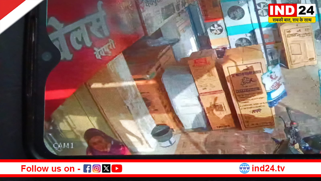 रायपुर के देवपुरी ज्वेलरी शॉप से 4.93 लाख के गहने पहनकर महिला फरार, CCTV में कैद वारदात