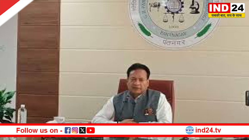 पंतनगर में 13 से 16 मार्च तक लगेगा 119वाँ अखिल भारतीय किसान मेला, सीएम धामी करेंगे उद्घाटन