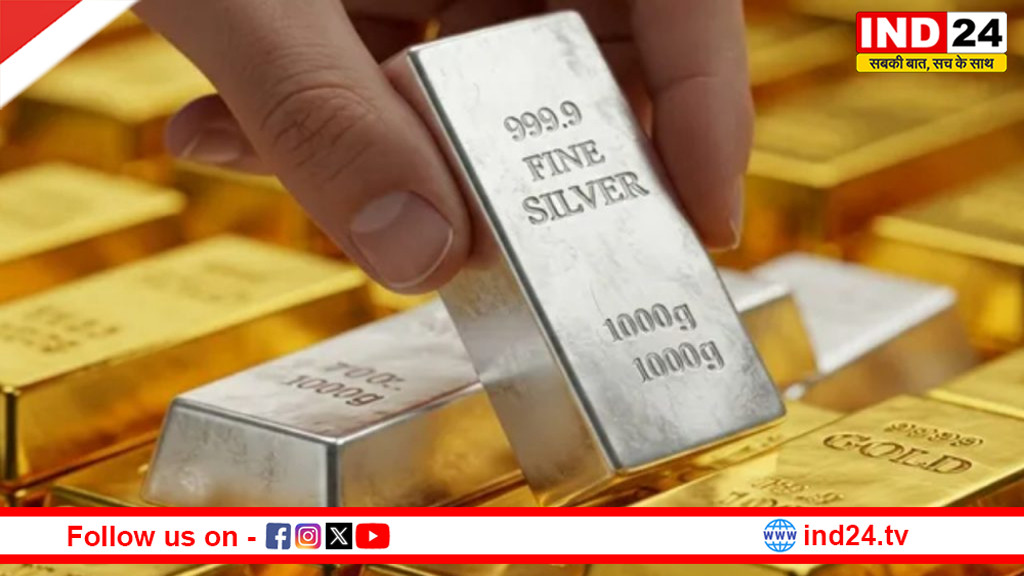  Gold & Silver Price Today: सोने-चांदी के दाम में भारी गिरावट, सोने ने 40 साल का रिकॉर्ड तोड़ा
