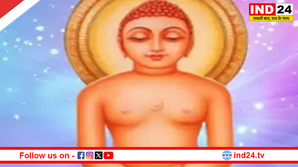 महावीर जयंती को लेकर बड़ा निर्णय, सरकार ने कलेक्टर को दिया अवकाश बदलने का अधिकार, राजधानी में 31 की जगह 30 मार्च को छुट्टी घोषित