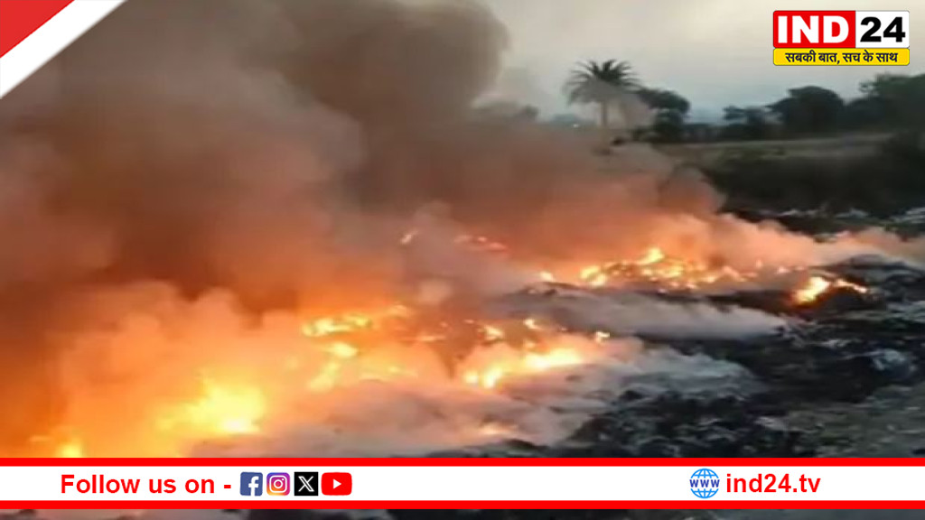 भोपाल की आदमपुर कचरा खंती में भीषण आग, 10 KM दूर तक दिखा धुएं का गुबार, दमकलें जुटीं आग बुझाने में जुटीं दमकलें