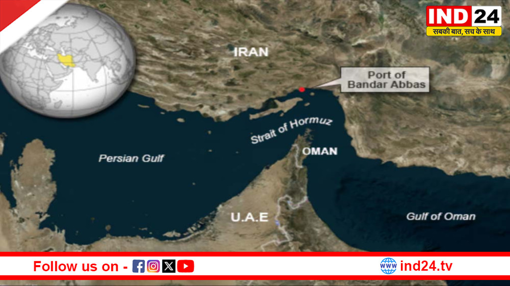 होर्मुज जलडमरूमध्य: दुनिया की ऊर्जा आपूर्ति की धड़कन और वैश्विक राजनीति का संवेदनशील केंद्र