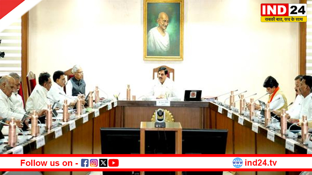 एमएसपी पर गेहूं खरीद पर 40 रूपये प्रति क्विंटल बोनस, रीवा की पनवार माईक्रो सिंचाई  समेत कई प्रस्तावों को मंत्रिपरिषद की मंजूरी