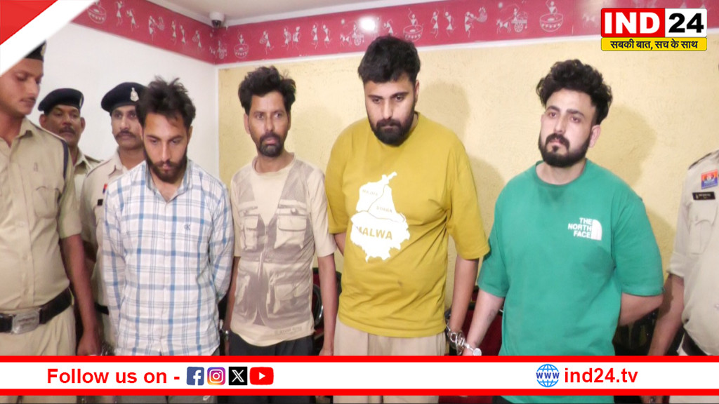 रायपुर पुलिस का बड़ा खुलासा: पाकिस्तान बॉर्डर से हेरोइन सप्लाई करने वाला अंतरराज्यीय सिंडिकेट पकड़ा