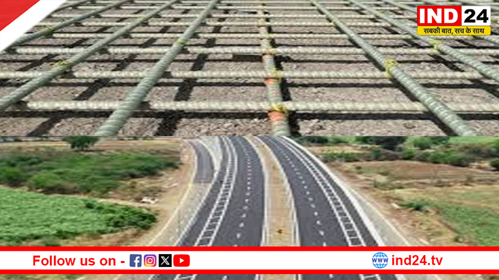 इंदौर-उज्जैन सिक्सलेन प्रोजेक्ट: ‘GFRP’ सरियों का इस्तेमाल, सड़क निर्माण में नई तकनीक