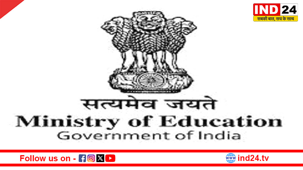 युवा संगम: छठे चरण के लिए ऑनलाइन रजिस्ट्रेशन शुरू