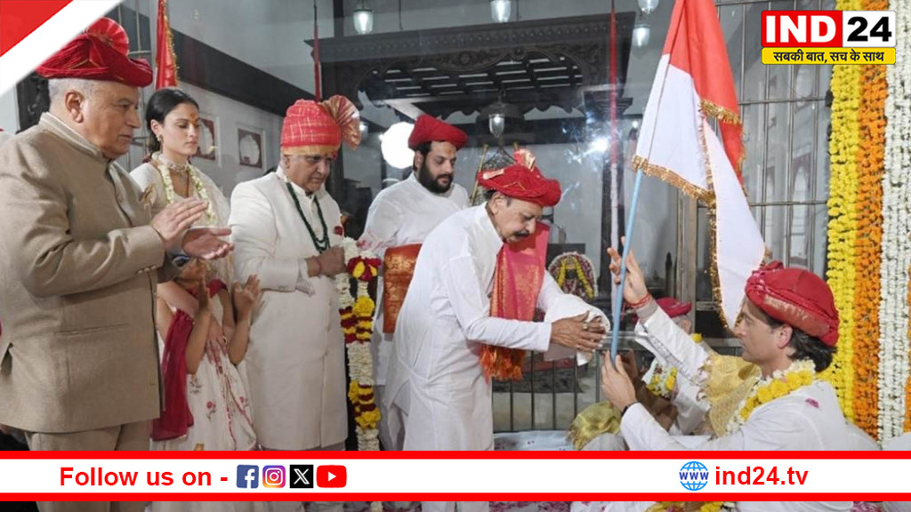 64 साल बाद फिर जीवित हुई परंपरा! होलकर राजवंश के 16वें उत्तराधिकारी बने यशवंतराव होलकर तृतीय