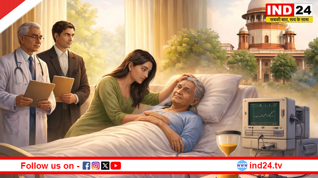 गरिमा के साथ मृत्यु का अधिकार: सुप्रीम कोर्ट के फैसले ने इच्छामृत्यु पर बहस को दी नई दिशा