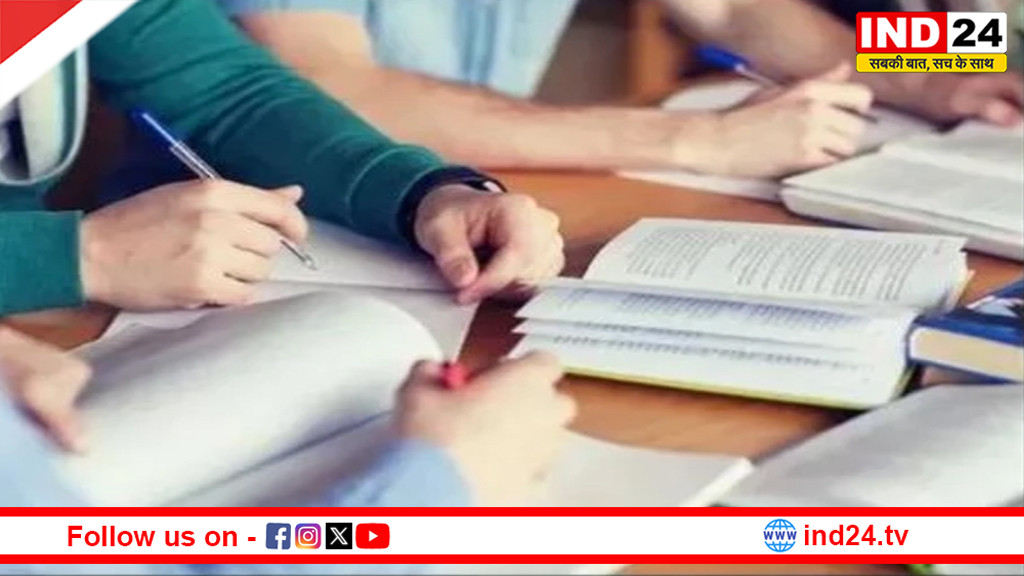 MP में डीएलएड की पढ़ाई होगी महंगी, संबद्धता शुल्क में 50 हजार की बढ़ोतरी