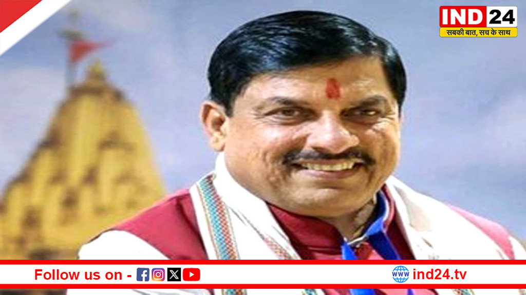 ओंकारेश्वर में जलाभिषेक करेंगे सीएम डॉ. मोहन यादव, नर्मदा परिक्रमा पूर्ण होने पर होगा विशेष कार्यक्रम