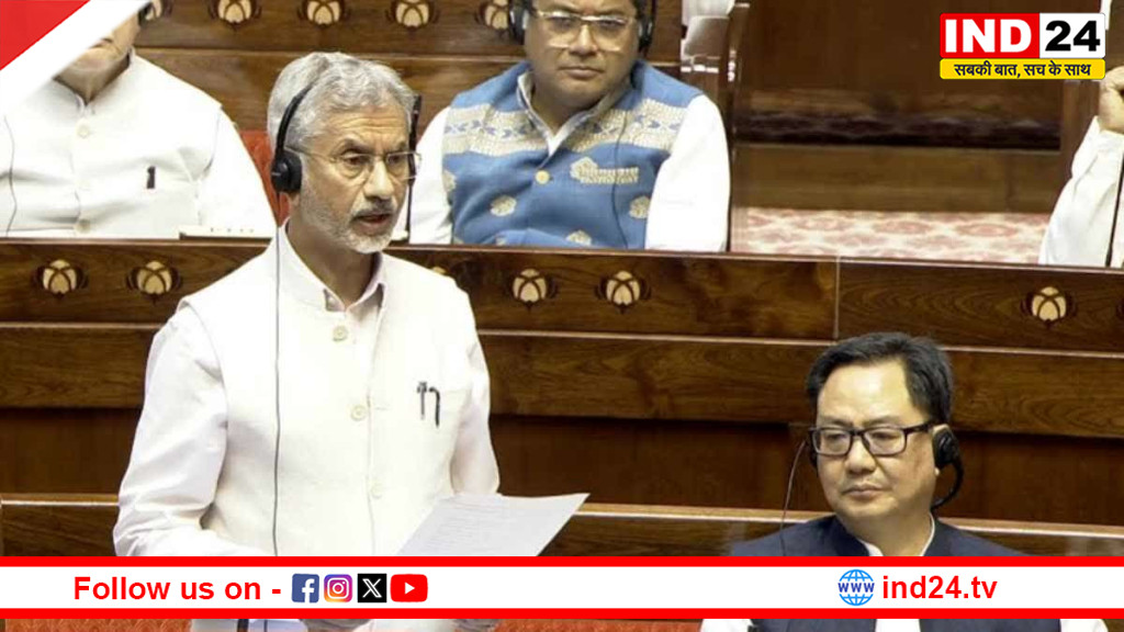 लोकसभा में वेस्ट एशिया संकट पर विदेश मंत्री डॉ. एस. जयशंकर का बयान - हमारे लिए भारतीय नागरिकों का हित हमेशा सबसे ऊपर रहेगा