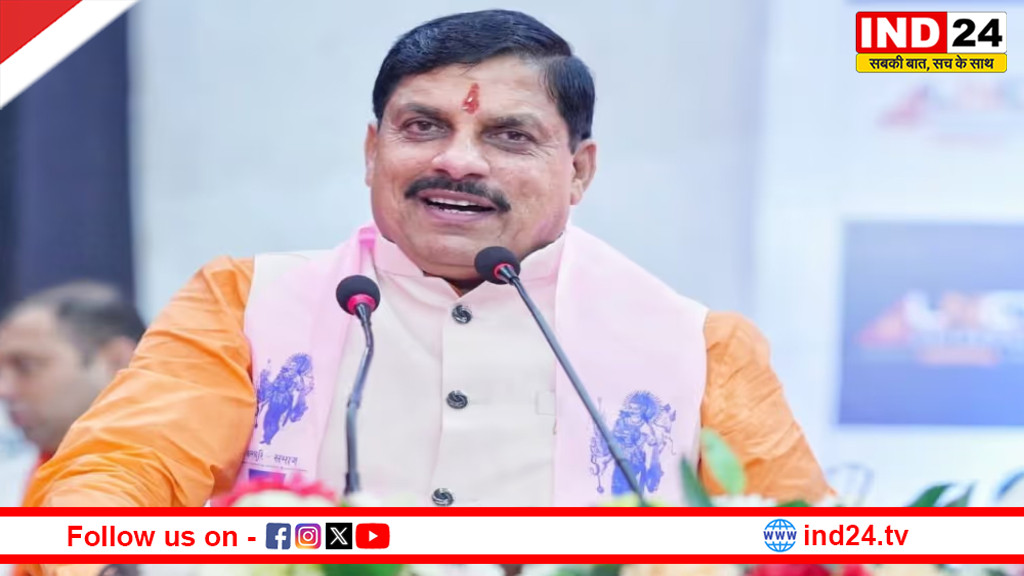 मुख्यमंत्री डॉ. मोहन यादव 257 से अधिक एमएसएमई इकाइयों को 169 करोड़ से अधिक राशि का करेंगे अंतरण