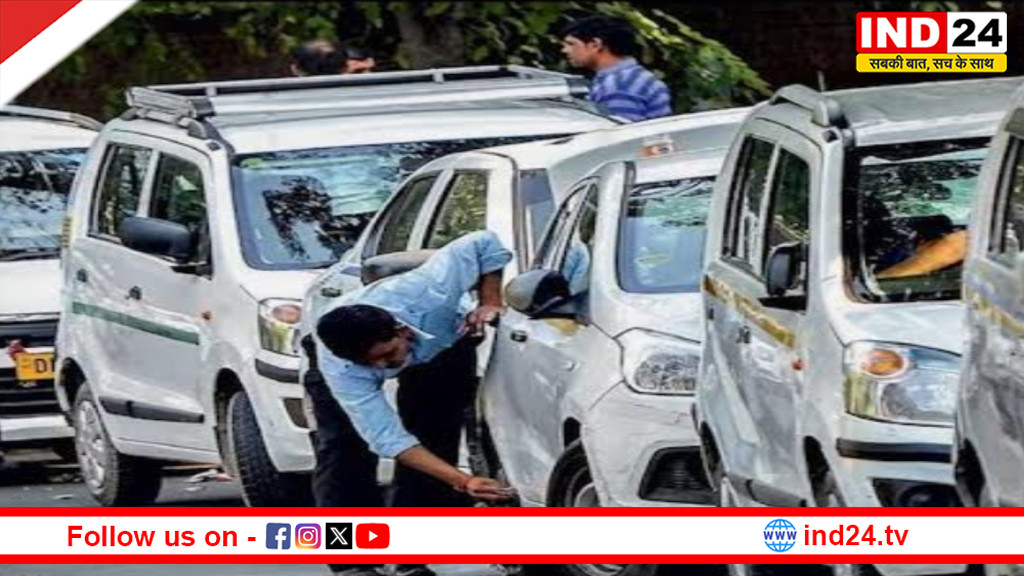 ऐप-कैब कंपनियों की नीतियों पर ड्राइवरों का आक्रोश