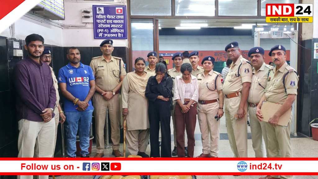 रायपुर: वंदे भारत एक्सप्रेस में 24 किलो गांजा के साथ दो युवतियां गिरफ्तार