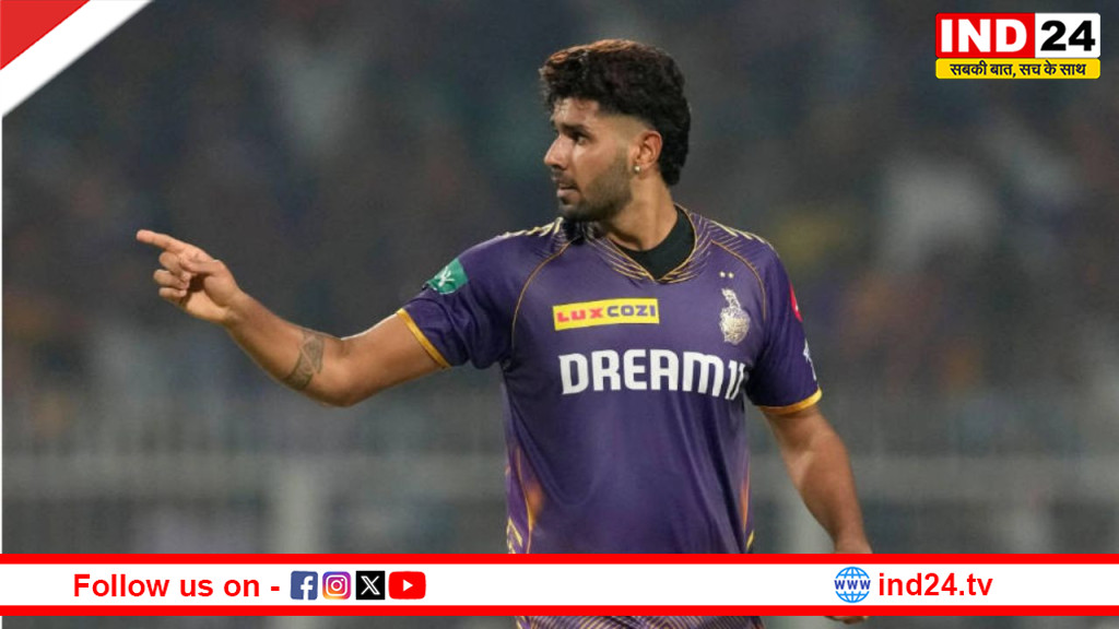 हर्षित राणा IPL 2026 से बाहर, फिर भी मिलेंगे 4 करोड़ रुपये