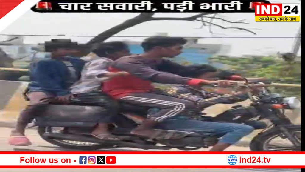 रायपुर में नाबालिगों के बाइक चलाने पर सख्ती, डीसीपी मयंक गुर्जर ने परिजनों पर दर्ज कराई FIR