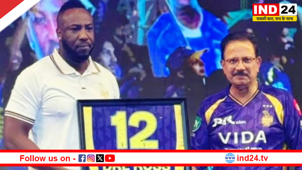KKR ने रिटायर की आंद्रे रसेल की जर्सी नंबर 12, बोले— IPL जीतना वर्ल्ड कप से भी अलग और खास अनुभव