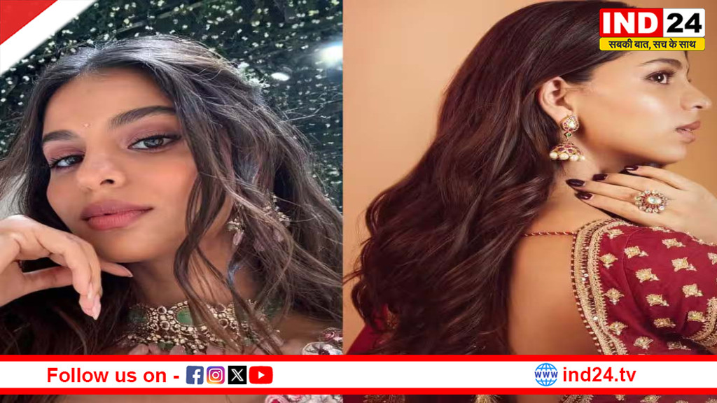 अर्जुन तेंदुलकर की शाही शादी में सितारों की चमक, शाहरुख खान परिवार के साथ पहुंचे; सुहाना के ड्रीमी लुक ने लूटी महफिल