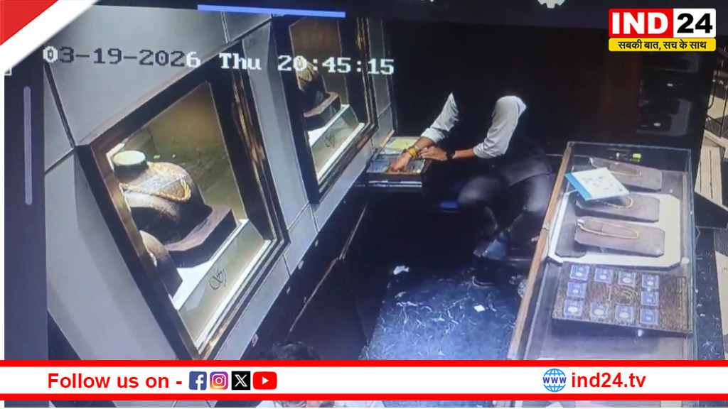 रायपुर : ज्वेलरी शॉप विवाद में चोरी और मारपीट का आरोप