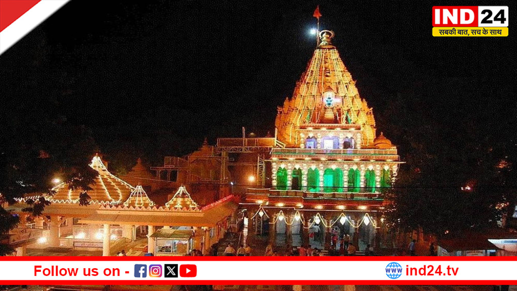 श्री महाकालेश्वर ज्योतिर्लिंग मंदिर में होलिका दहन के साथ होली की शुरुआत