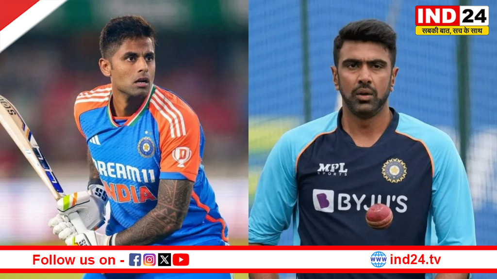 आर अश्विन का बड़ा बयान - सूर्यकुमार यादव का MI कप्तान ना बनना चिंता की बात