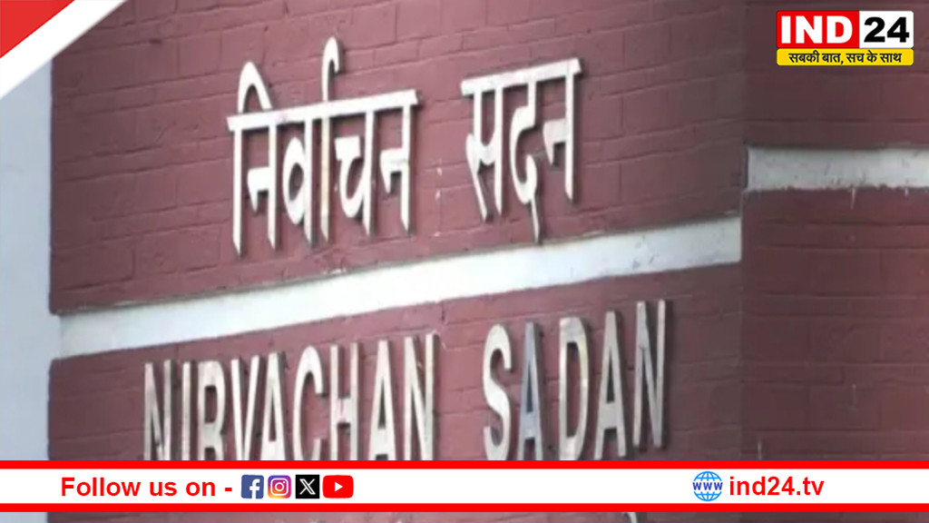 निर्वाचन आयोग को चुनाव के मामले में पूरा अधिकार