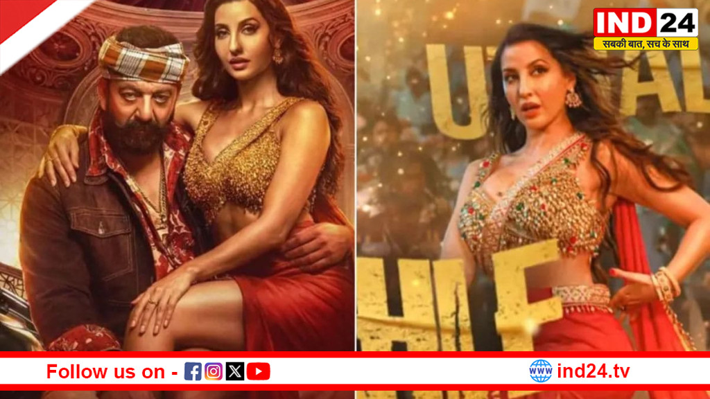 नोरा फतेही और संजय दत्त के गाने ‘सरके चुनर तेरी सरके’ ने मचाई हलचल, लिरिक्स और डांस स्टेप्स पर विवाद