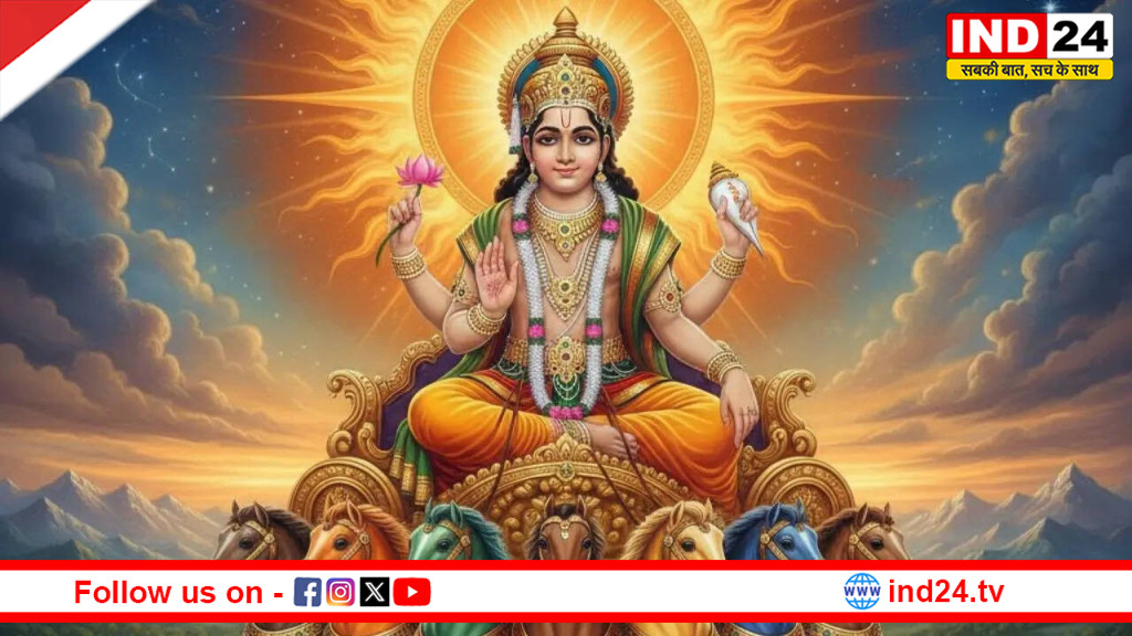 खरमास 15 मार्च से प्रारंभ: साधना, जप और दान से प्राप्त करें सूर्य देव व श्रीहरि की विशेष कृपा