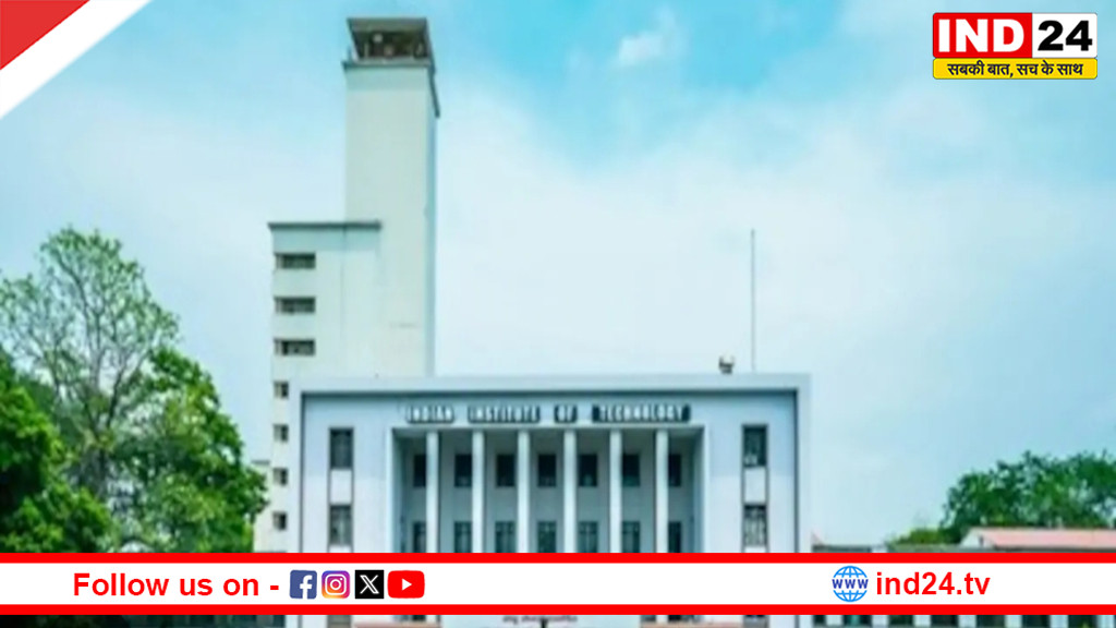 IIT की मेडिकल फील्ड में एंट्री: IIT खड़गपुर ने PG प्रोग्राम के लिए NMC से मांगी स्वीकृति