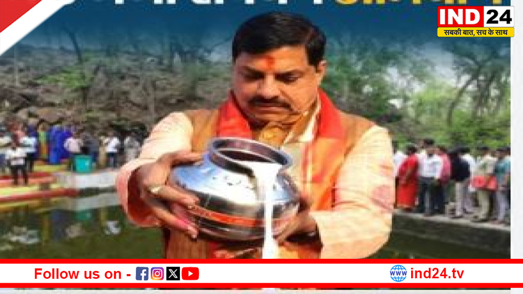 जल गंगा संवर्धन अभियान को सफल बनाने निकाय निभाएं सक्रिय भूमिका : मुख्यमंत्री डॉ. मोहन यादव