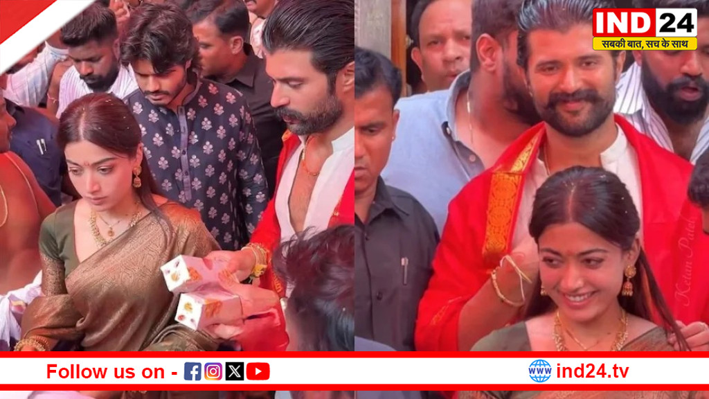 शादी के बाद तिरुपति पहुंचे रश्मिका-विजय, लिया बालाजी का आशीर्वाद