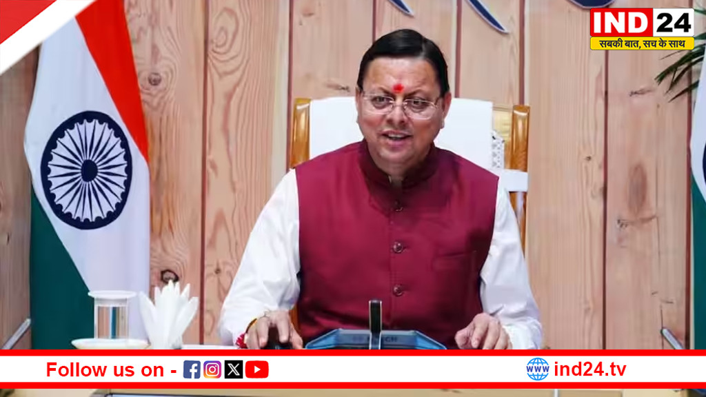 कैबिनेट विस्तार के बाद CM धामी ने किया विभागों का बंटवारा, जानें किसे मिला कौन सा मंत्रालय?