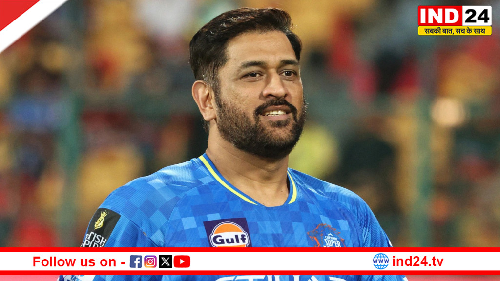 टी20 वर्ल्ड कप जीत पर एमएस धोनी बोले - बुमराह के बारे में कुछ न लिखूं तो ही अच्छा है, चैंपियन बॉलर