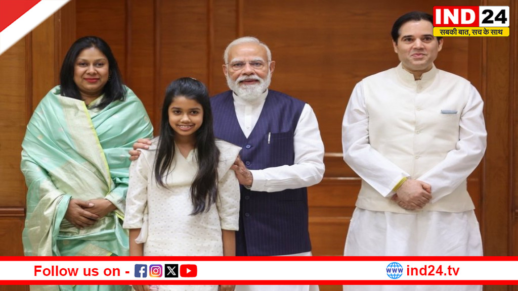 वरुण गांधी ने परिवार सहित पीएम मोदी से मुलाकात की, बोले - आपके आभामंडल में अद्भुत पितृवत स्नेह