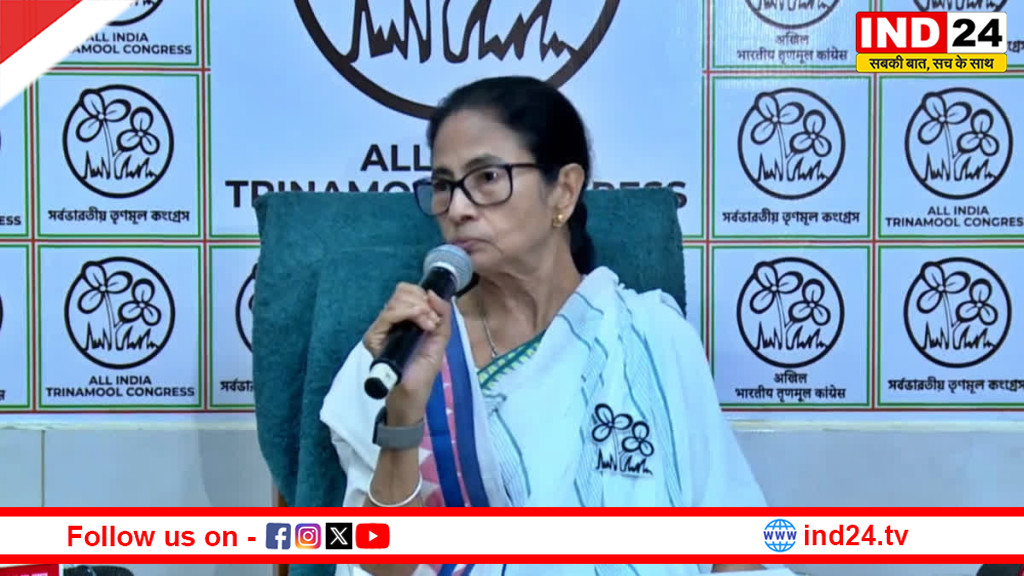  असम विधानसभा चुनाव: TMC ने जारी की पहली सूची, 17 उम्मीदवारों पर लगाया दांव