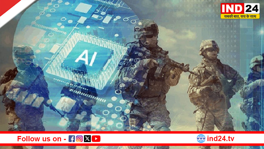 भविष्य के युद्धों का नया चेहरा: AI बनेगा निर्णायक शक्ति, सीडीएस अनिल चौहान का महत्वपूर्ण संकेत