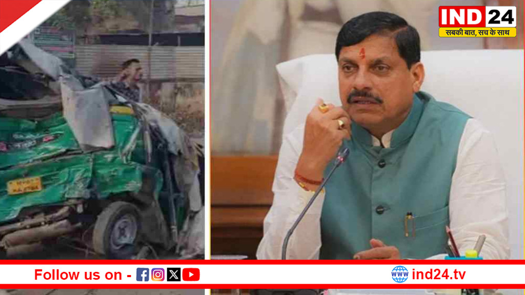 ग्वालियर सड़क हादसे पर CM डॉ. मोहन यादव ने जताया दुख, 4-4 लाख रुपए की सहायता राशि का ऐलान