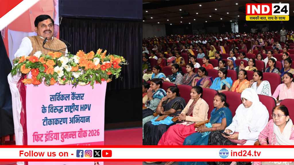 एचपीवी वैक्सीन का एक टीका बेटियों को बचाएगा सर्वाइकल कैंसर से - मुख्यमंत्री डॉ.मोहन यादव