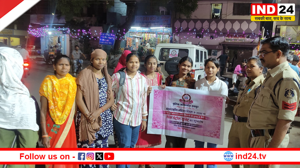 नवरात्रि में रायपुर में ‘पिंक पेट्रोल’ अलर्ट, मंदिरों में 200 महिला पुलिसकर्मी तैनात
