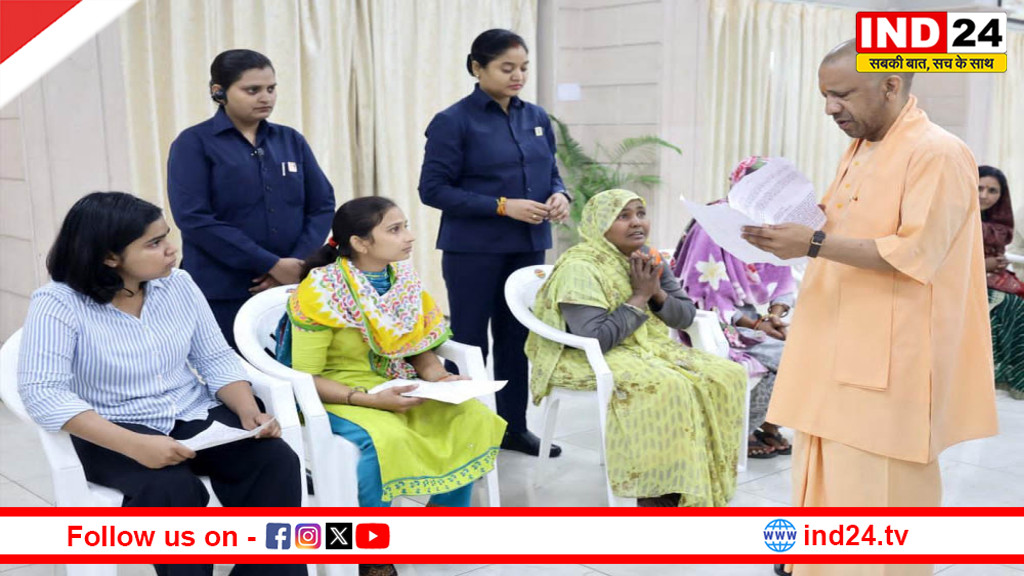 योगी आदित्यनाथ का जनता दर्शन: लोगों की समस्याएं सुनीं, अधिकारियों को दिए त्वरित समाधान के निर्देश