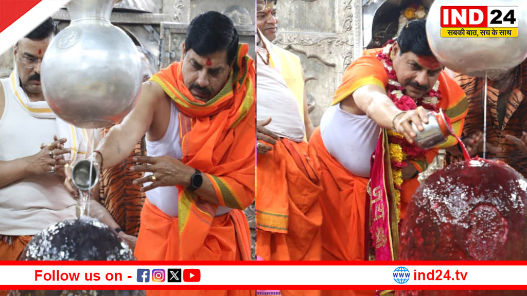 रंगपंचमी पर उज्जैन पहुंचे सीएम  डॉ. मोहन यादव, महाकाल मंदिर में किए दर्शन-पूजन, गैर में भी हुए शामिल