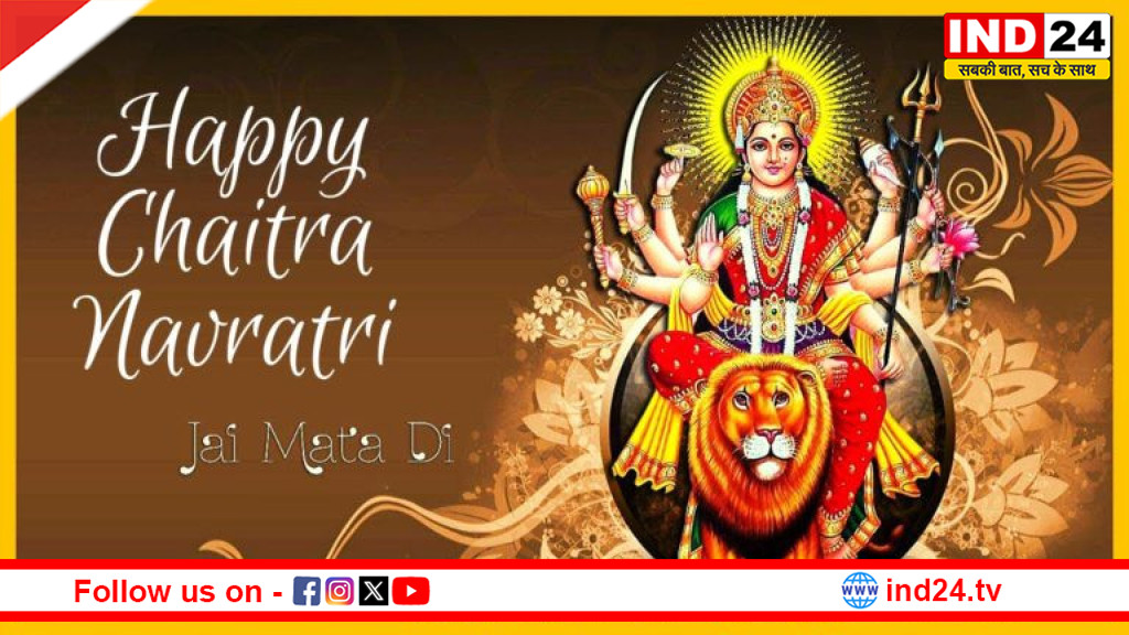 चैत्र नवरात्रि: आत्मशक्ति के जागरण का पर्व, जब भीतर की देवी से होता है साक्षात्कार