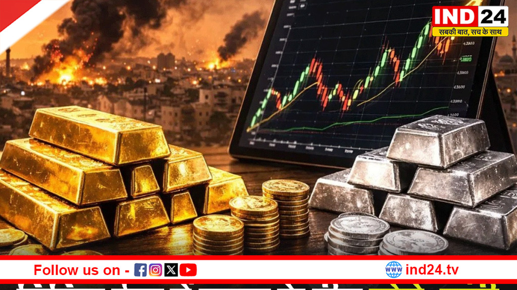Gold Silver Price Today: मिडिल ईस्ट तनाव के बीच सोना-चांदी की कीमतों में उछाल 